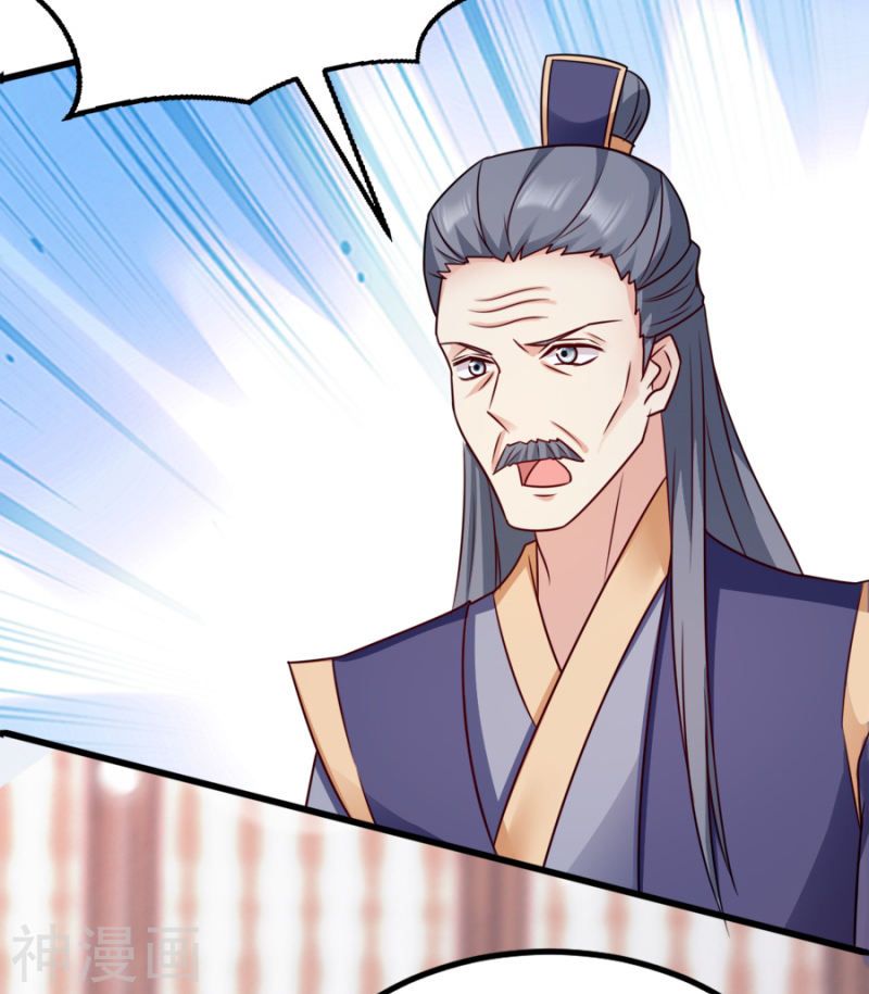 độc tâm cuồng phi khuynh thiên hạ chapter 79 27