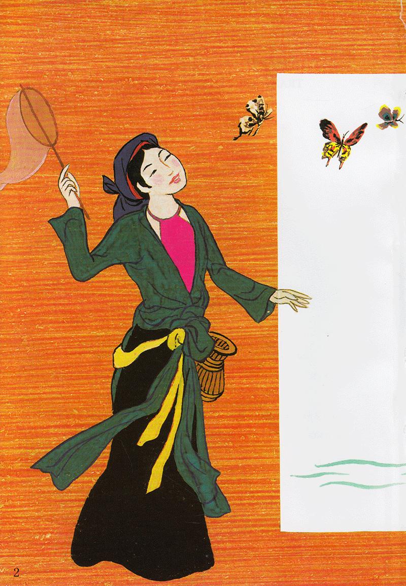 Tranh Truyện Dân Gian Việt Nam: Tấm Cám