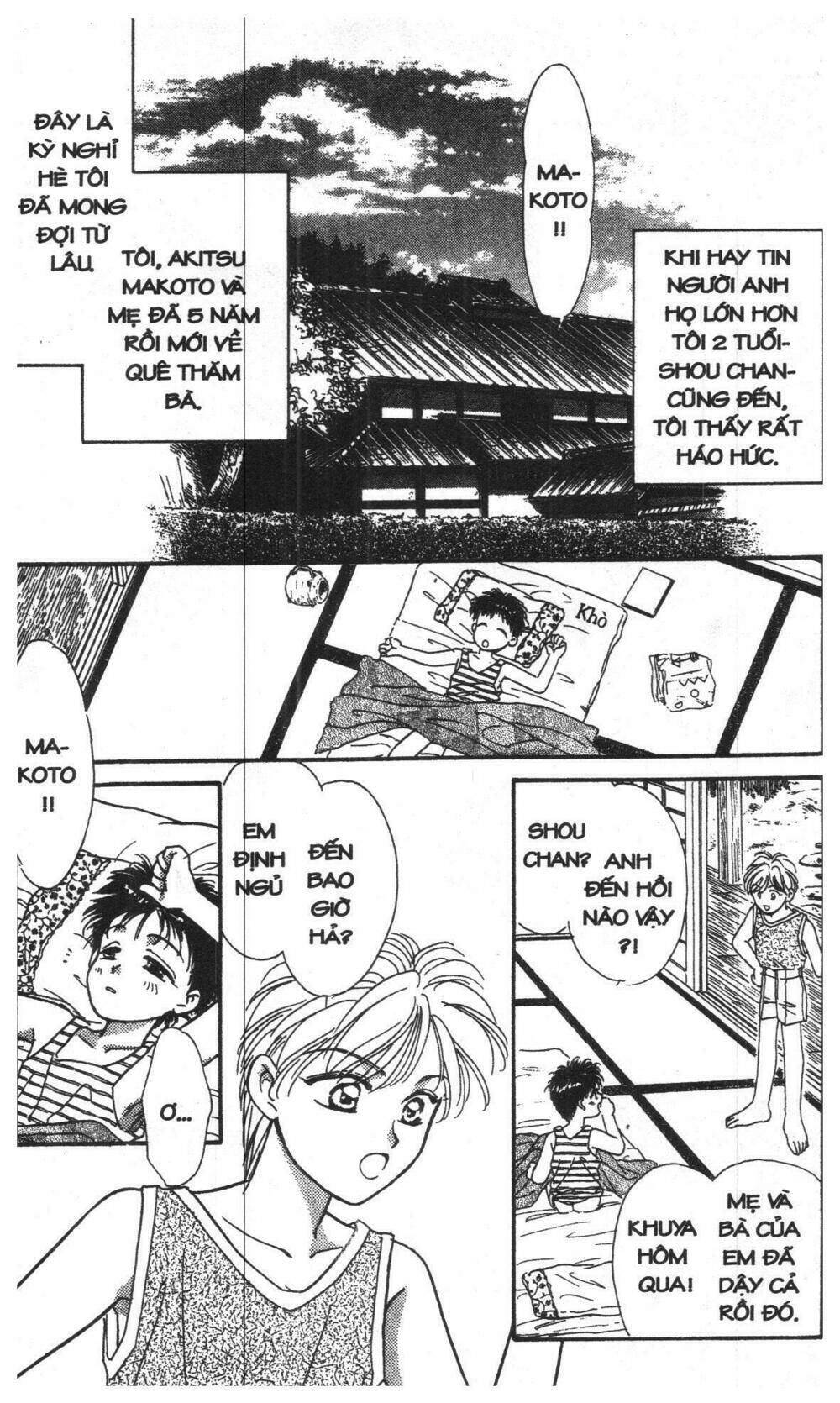 tsuki no umareru yoru chapter 1 7