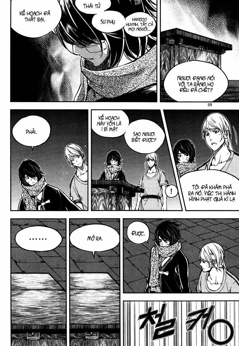 honorable baek dong soo chapter 12 21