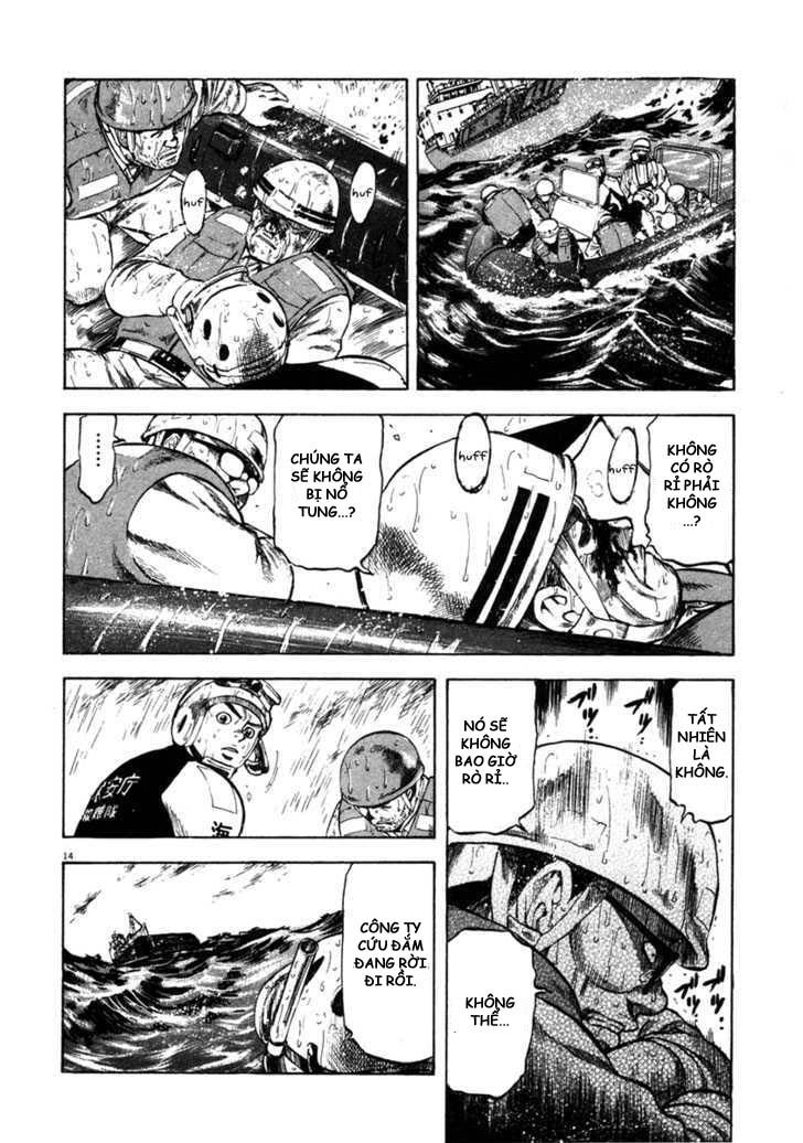 waga na wa umishi chapter 65 14