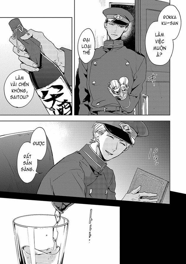 gokuto jihen chapter 14 21