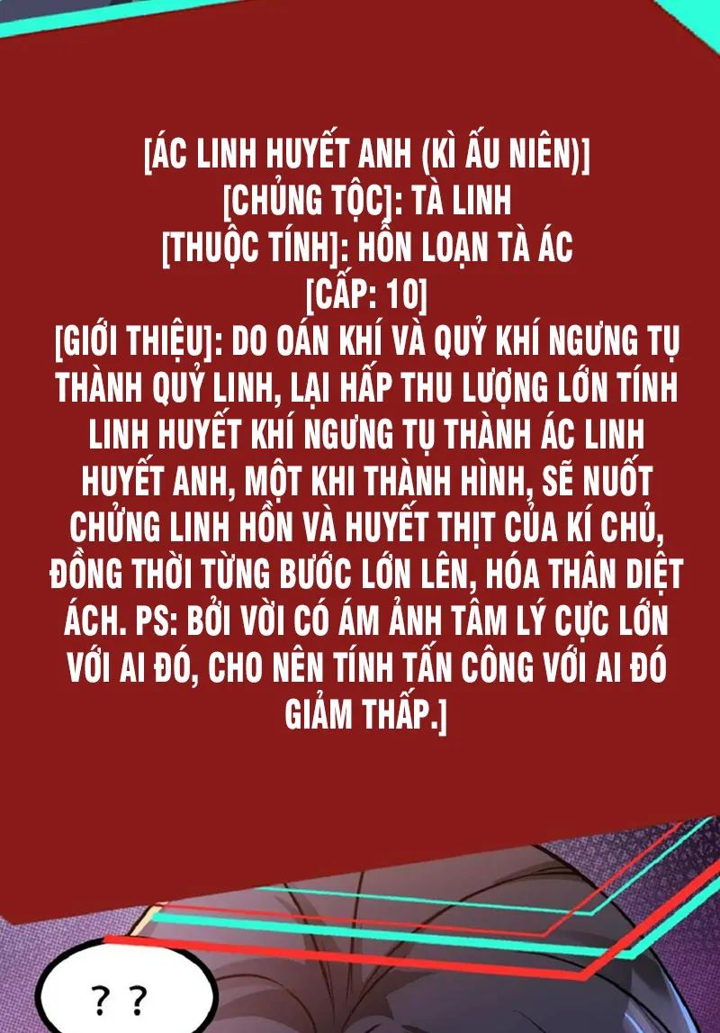 quỷ dị dược tề sư: bệnh nhân của ta đều là kinh khủng chapter 37 13