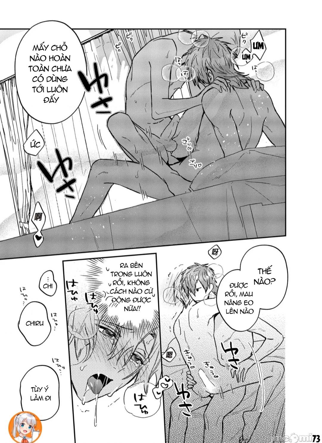 ourboros didos chapter 15 73