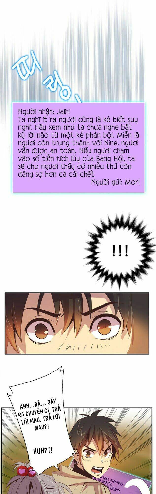 dusk howler chapter 21 22