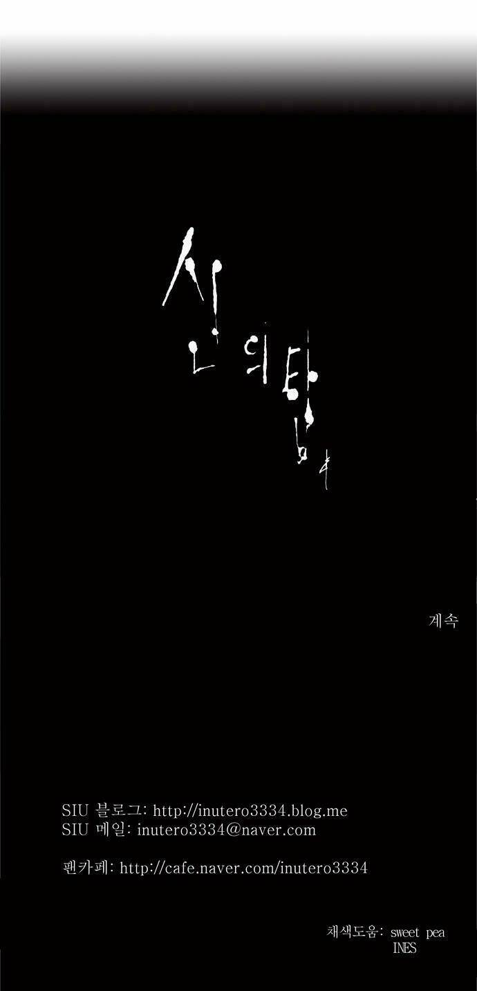 cuộc chiến trong tòa tháp chapter 186 41