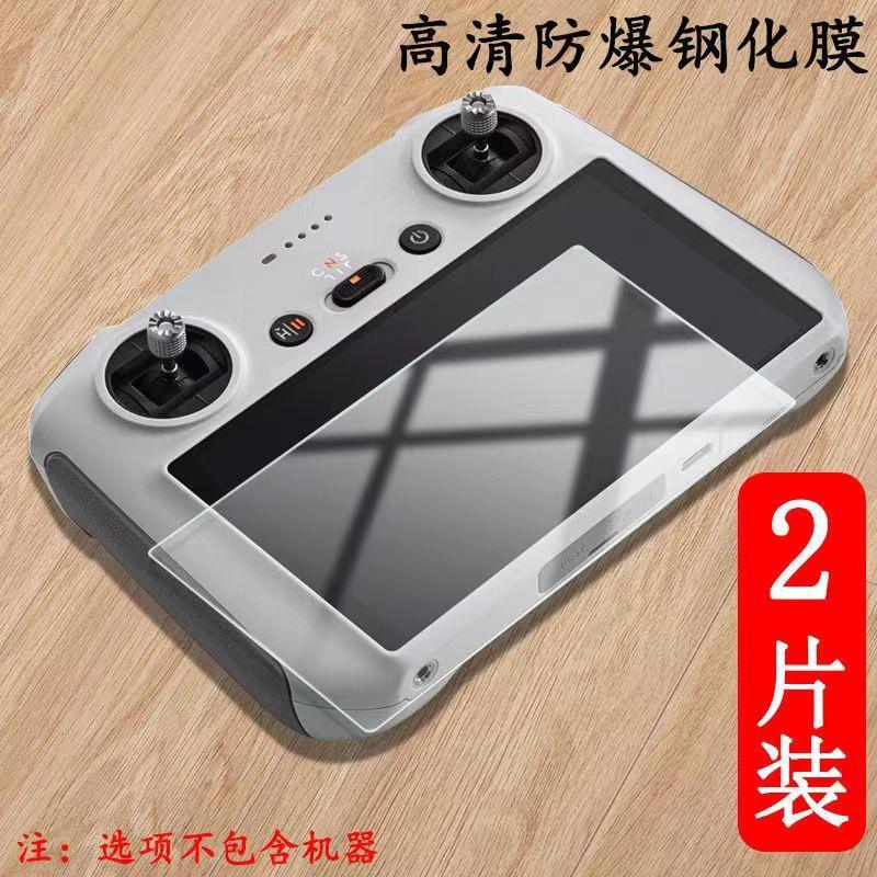 Phù Hợp Bộ Điều Khiển Từ Xa Với Kính Cường Lực HD Chống Trầy Xước Cho DJI MINI 3 PRO