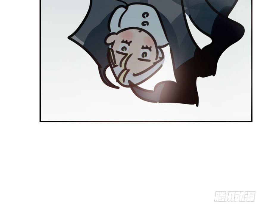 Bắt Lấy Ngao Ngao chapter 44 - Trang 74