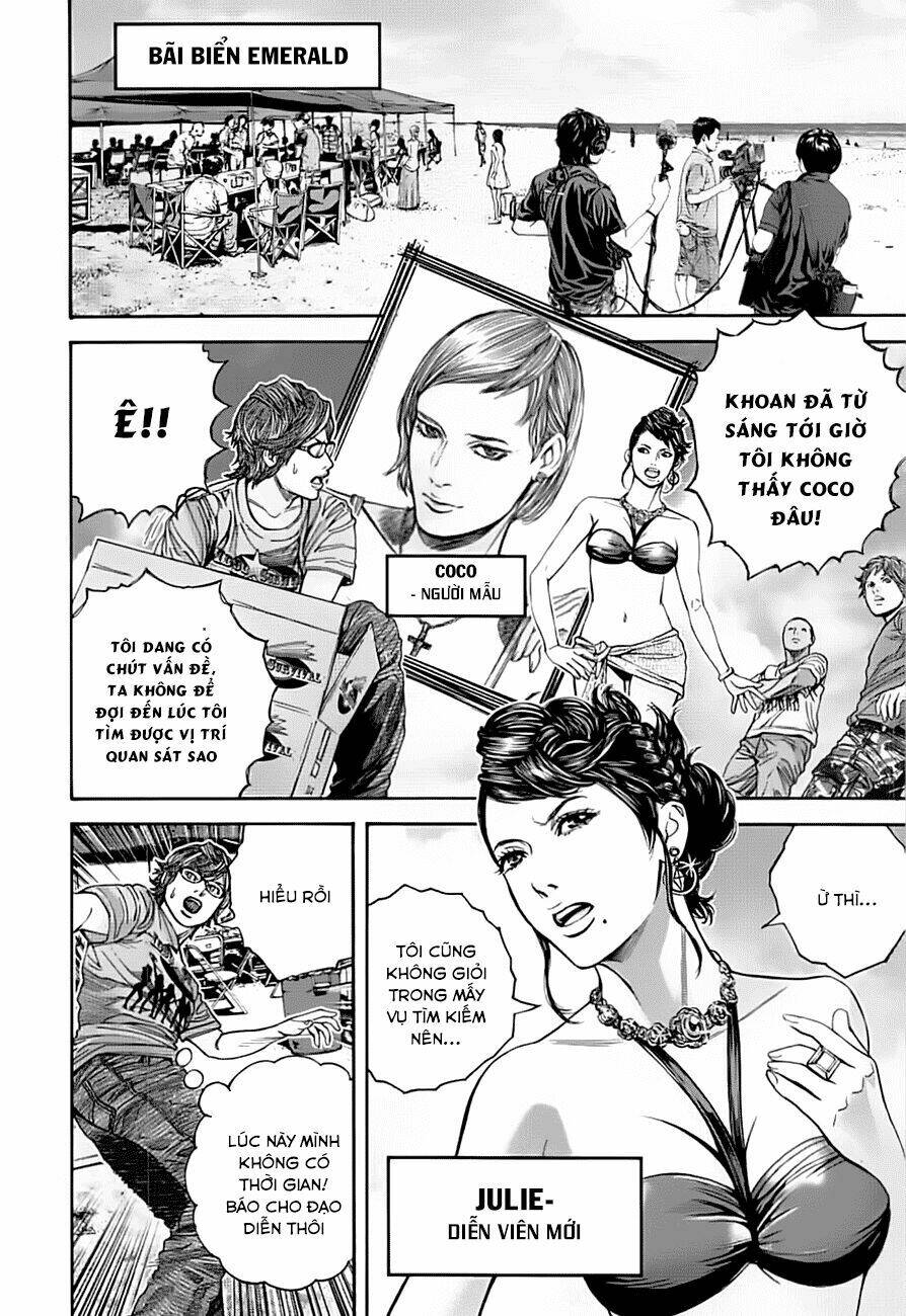 biohazard - heavenly island chapter 1.2 5