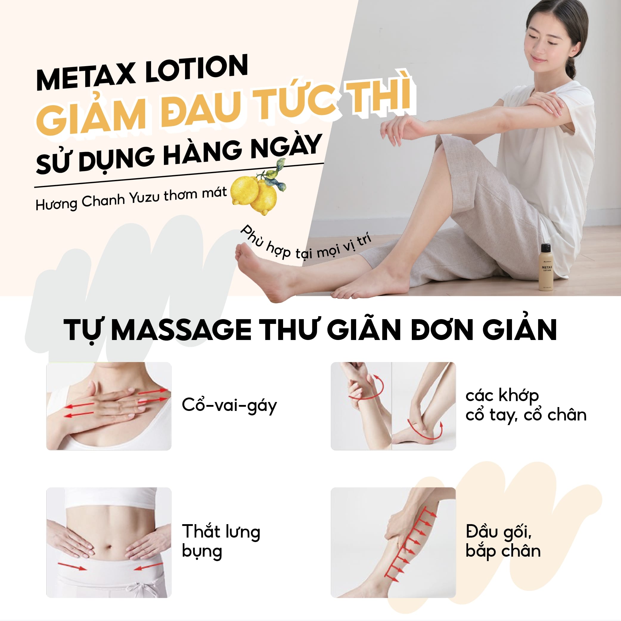 Sữa dưỡng thể Phiten metax lotion 120ml EY177000