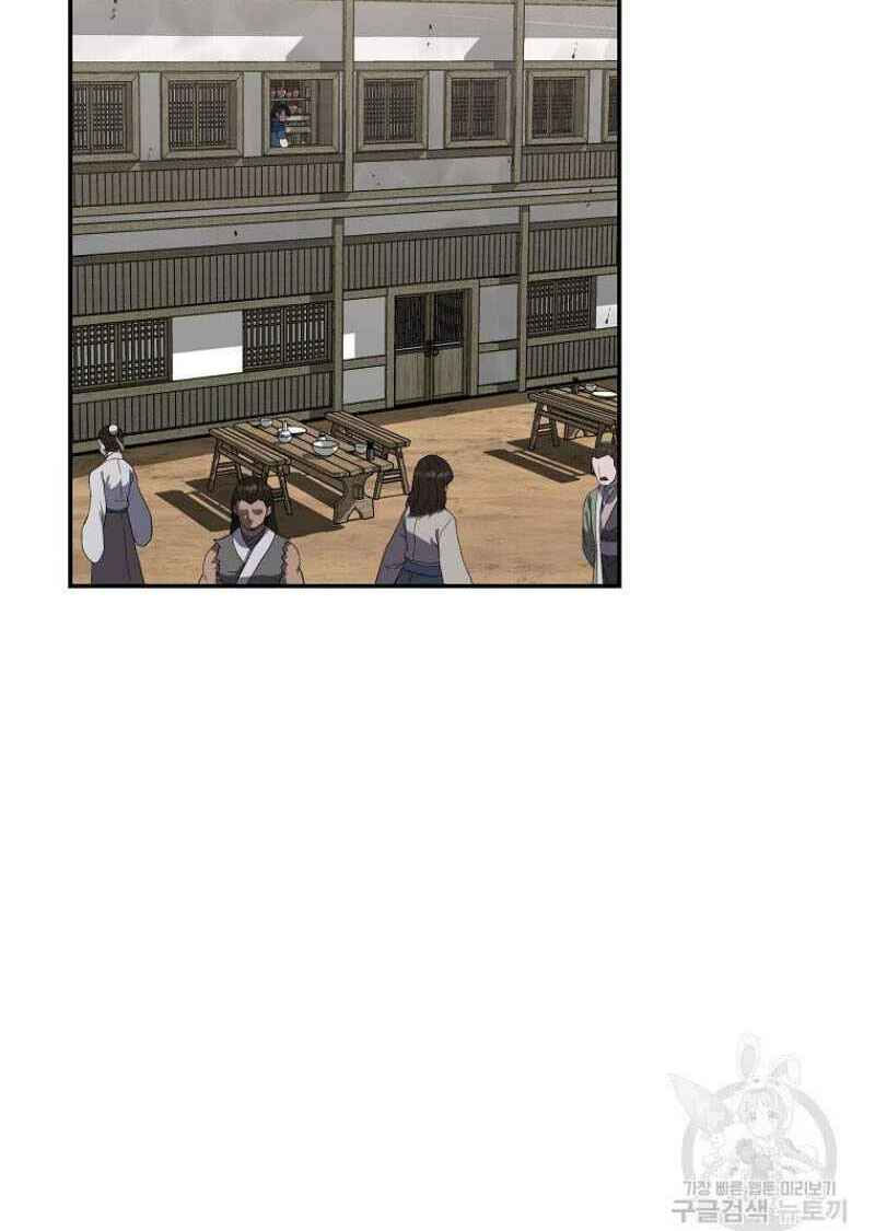 thiếu niên phương sĩ chapter 21 112