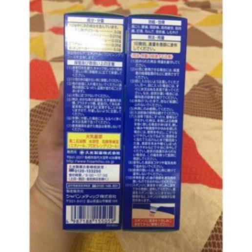 LĂN GIẢM ĐAU HISAMITSU SALONPAS LOTION