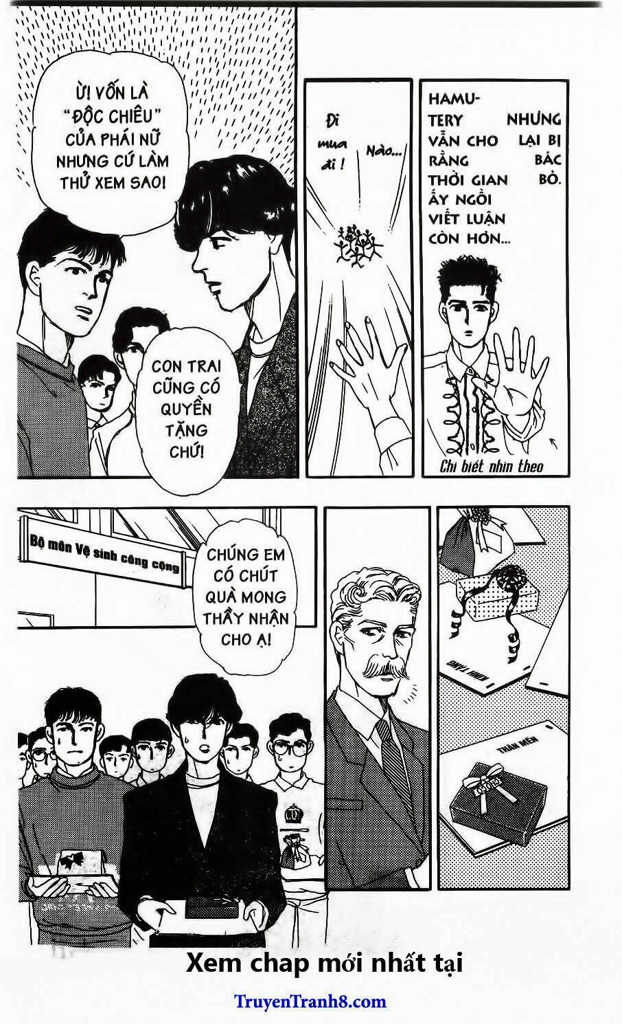 doubutsu no oishasan chapter 47 15