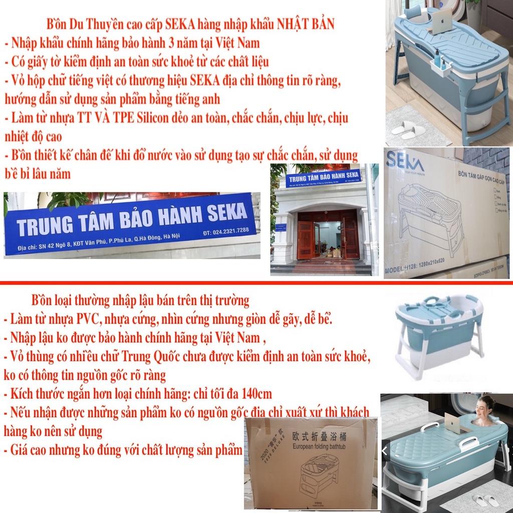 Bồn tắm gấp gọn cho người lớn cao cấp SEKA, dùng cho cả gia đình.