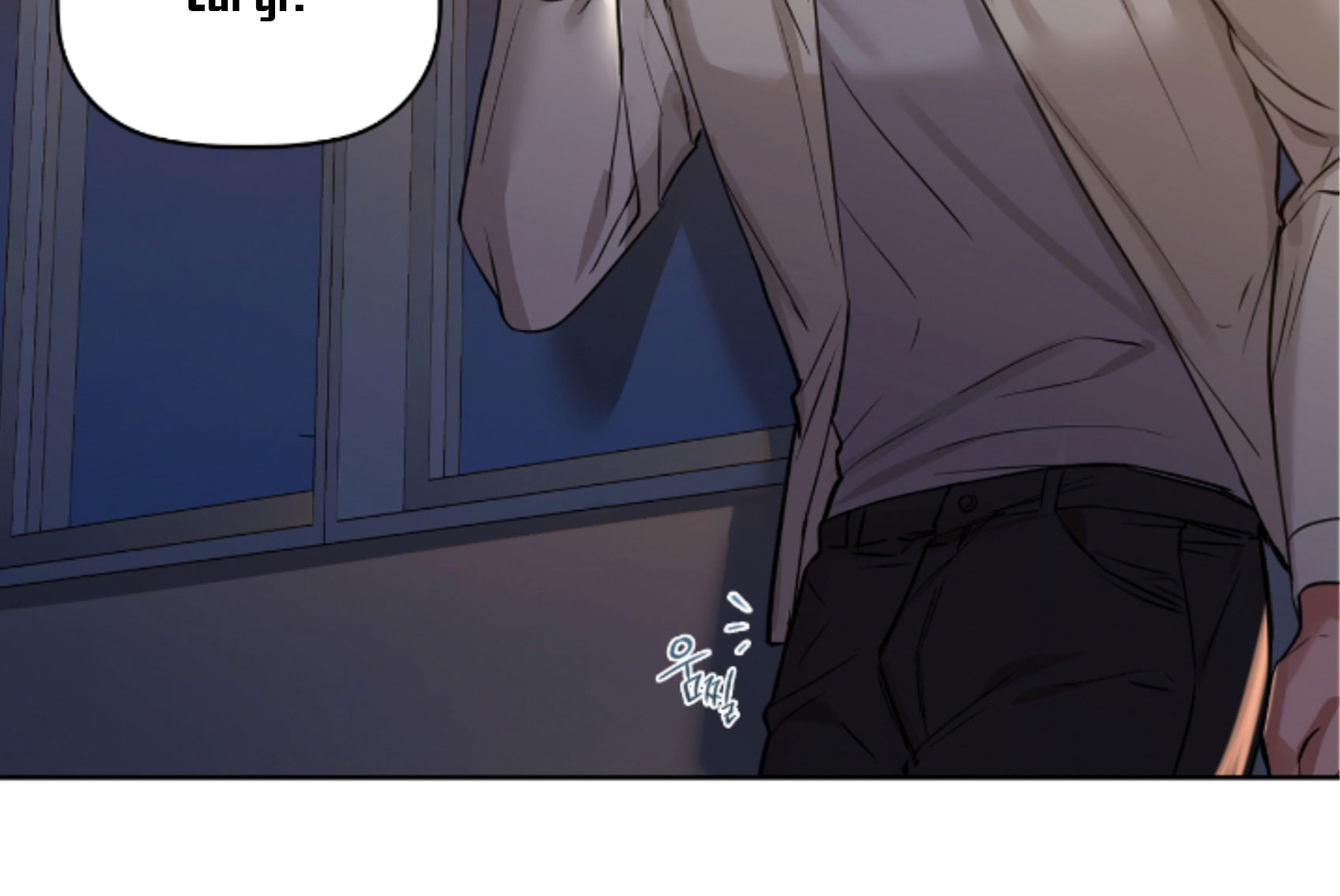 caffeine chapter 11 58