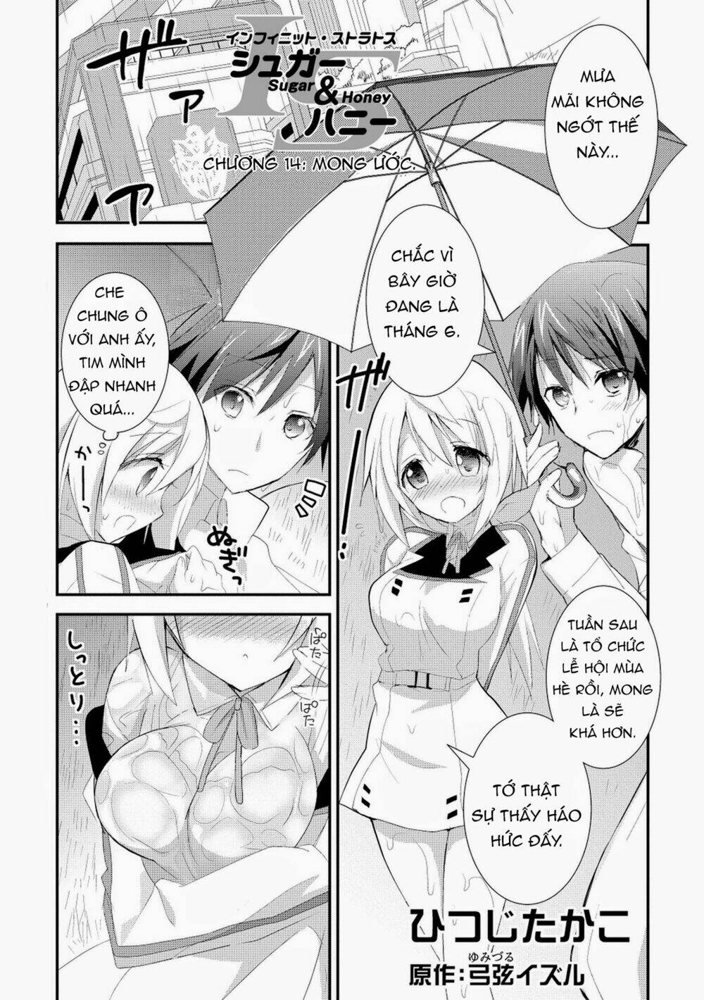 infinite stratos - sugar & honey chapter 14 2