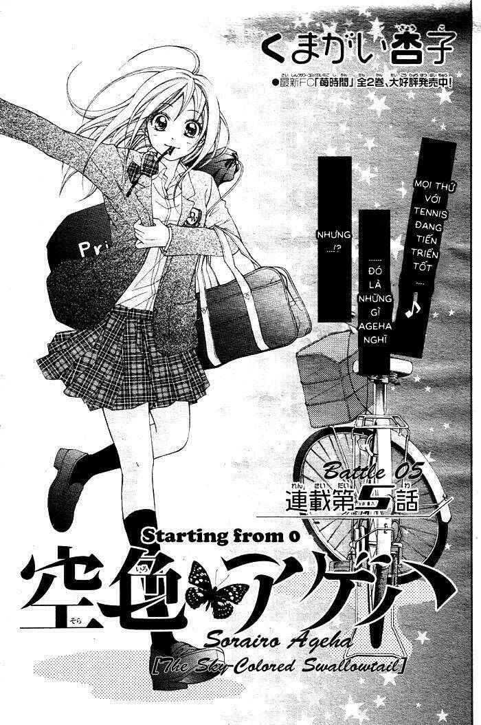 sorairo ageha chapter 5 2