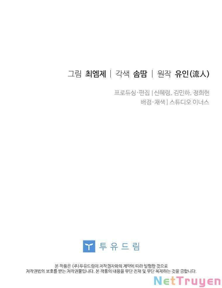 để yên cho tiểu thư hiền chapter 37 46