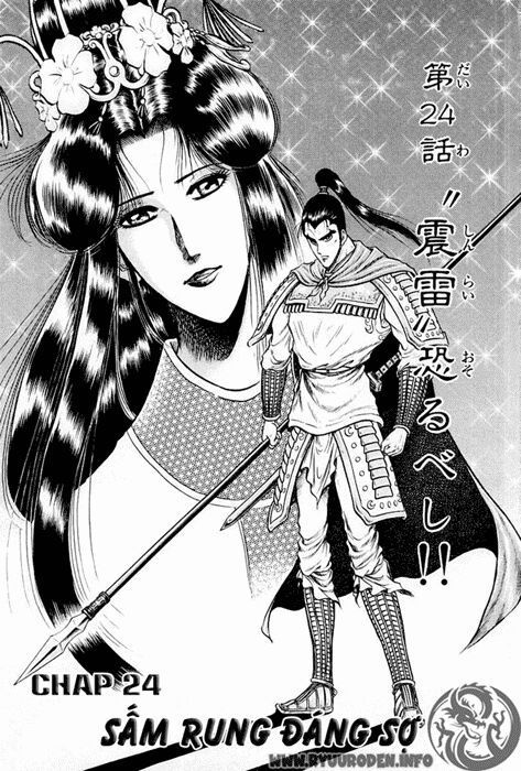 chú bé rồng - ryuuroden chapter 24 6