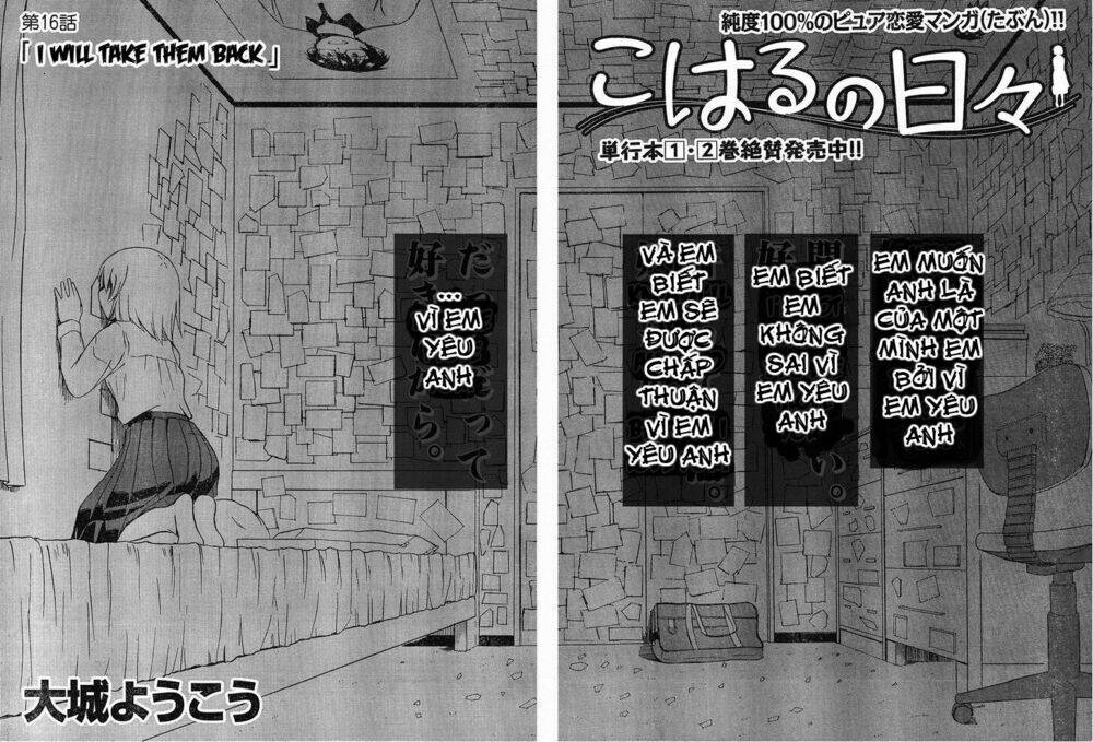 koharu no hibi chapter 16 3