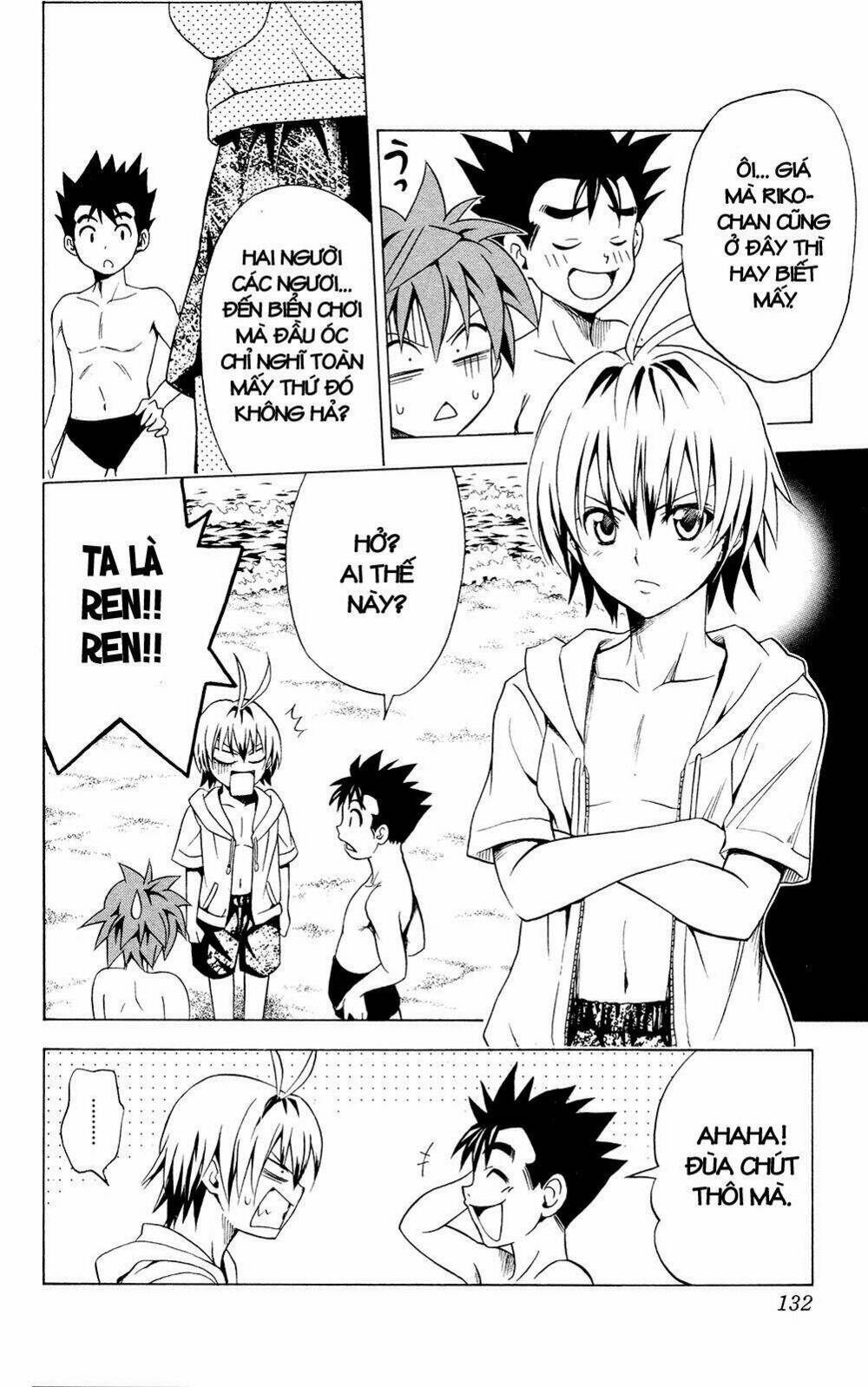 bọn tớ thích cậu! rito chapter 113 6