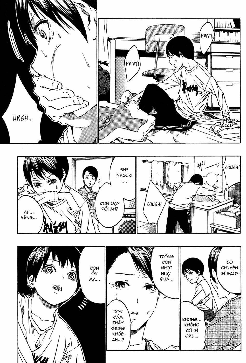 ame no murakumono chapter 1 27