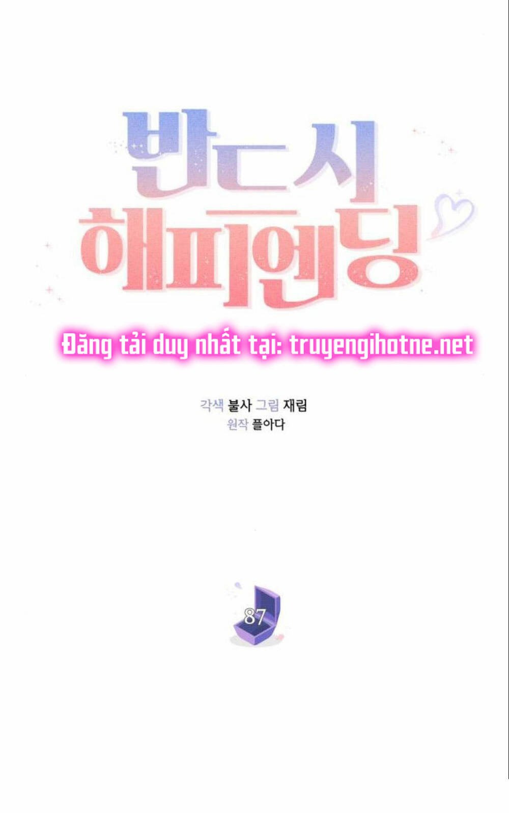 nhất định chúng ta sẽ được hạnh phúc chapter 87.1 31