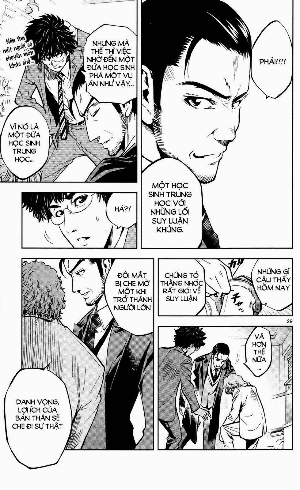 chousuinou kei - makafushigi jiken file chapter 3 29