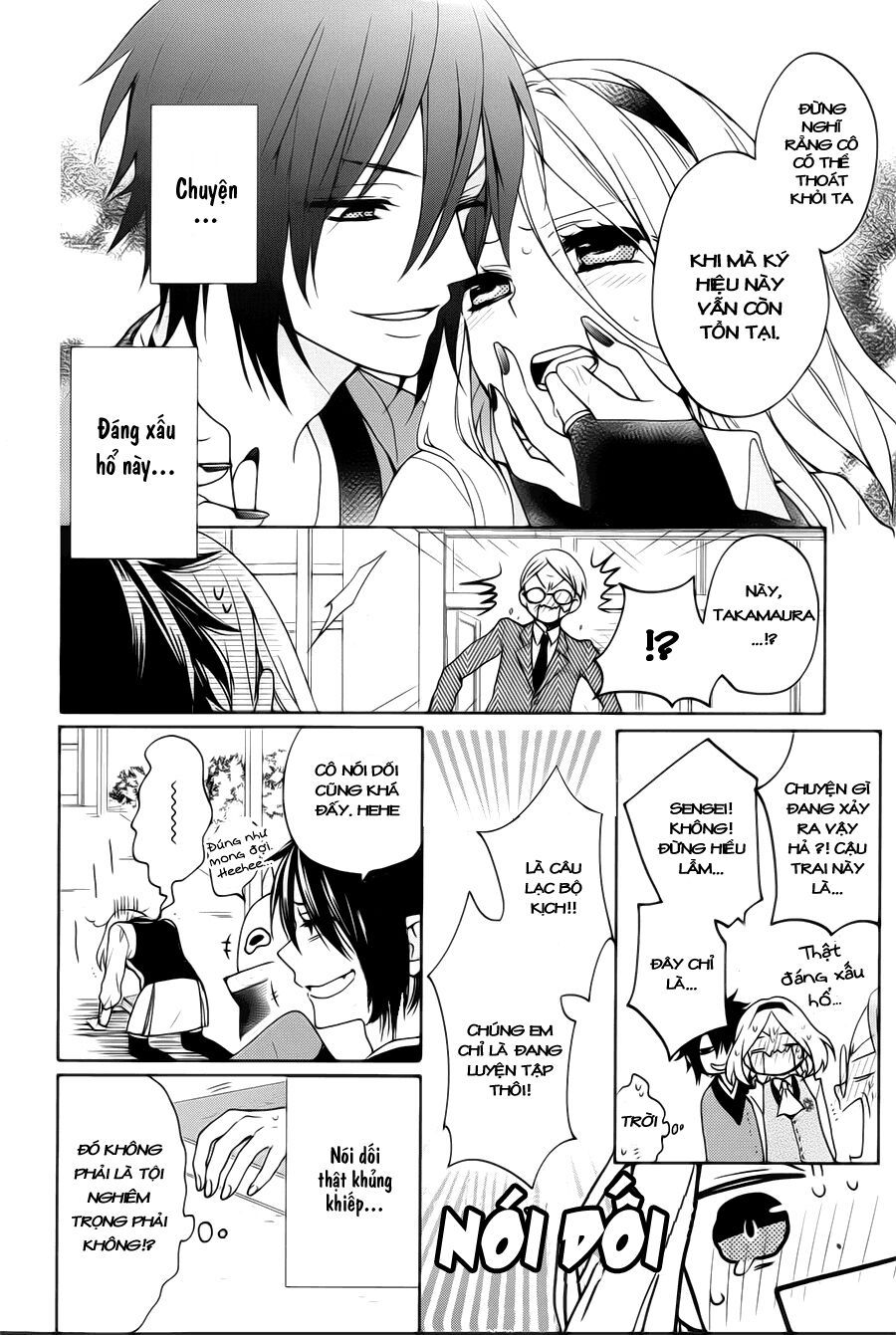 jigoku no enra chapter 1.1 23