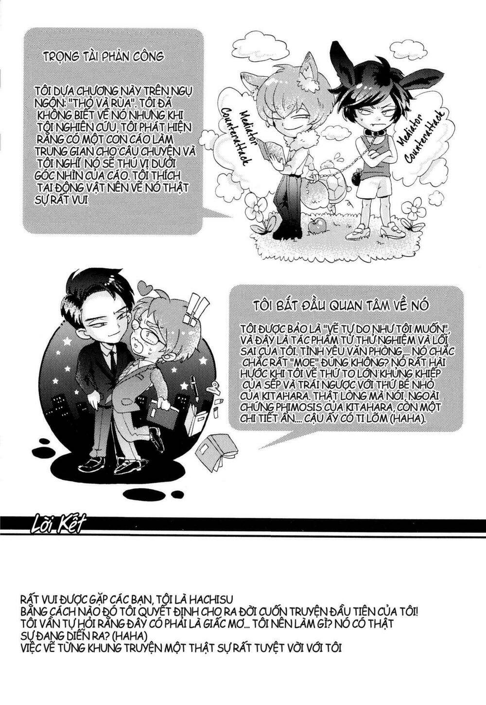 shitsuji kanzaki no yuuutsu chapter 7 15