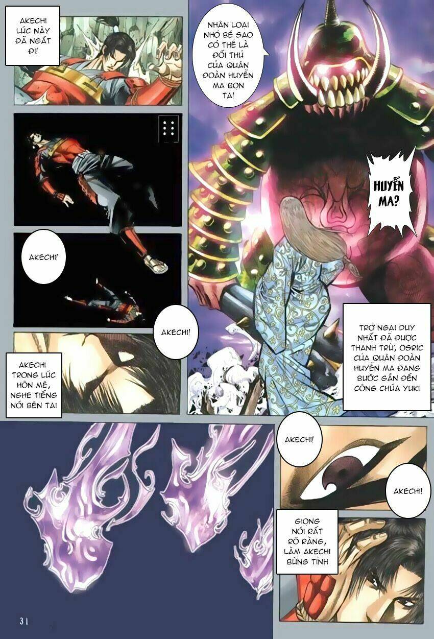 onimusha chapter 1 13