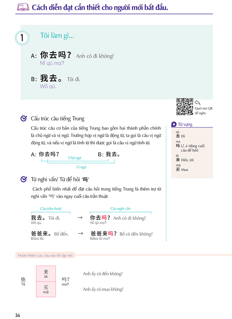 Keep It Up – Tiếng Trung Cấp Tốc Cho Người Mới Bắt Đầu 