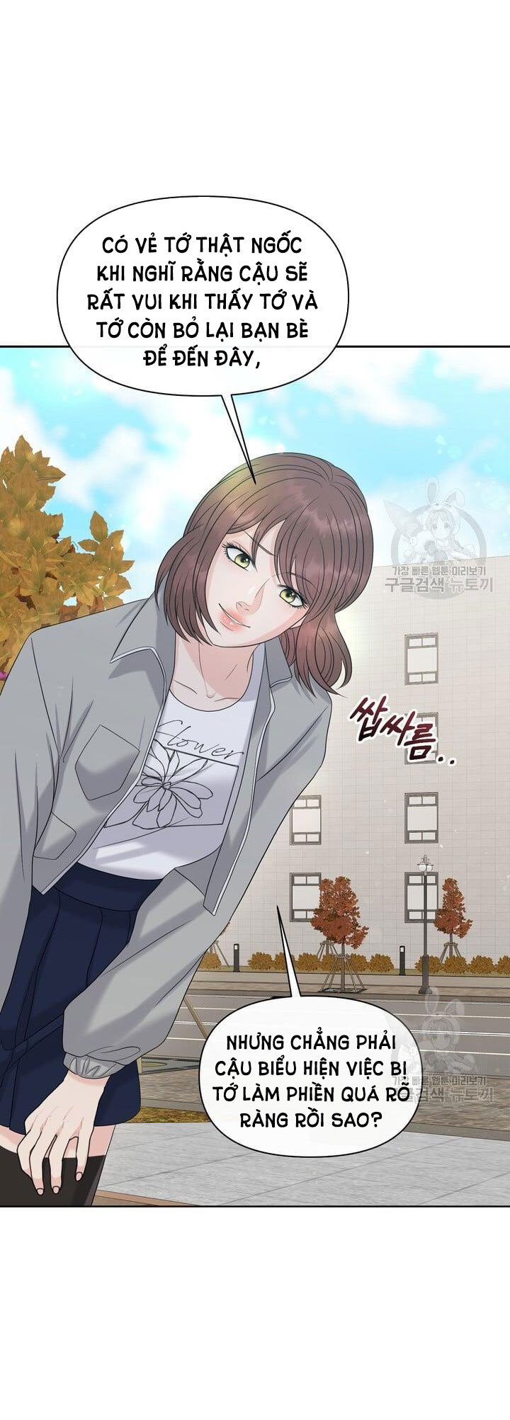 Em Sẽ Chọn Alpha Nào~ chapter 78.2 - Trang 22