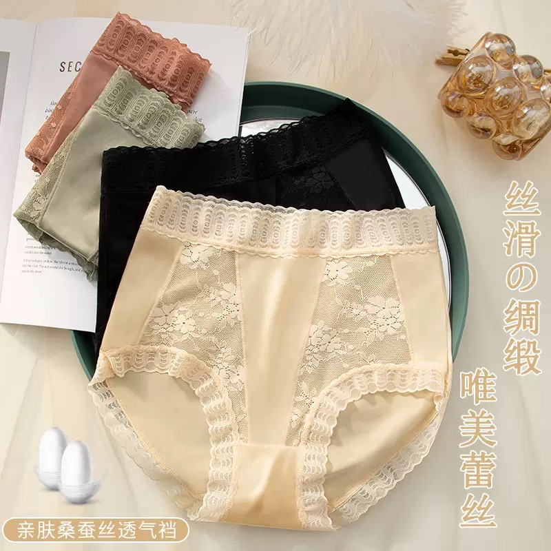 QUẦN LÓT LỤA SIÊU ĐẸP CAO CẤP PHỐI REN TỪ 40-70KG DÀNH CHO NỮ