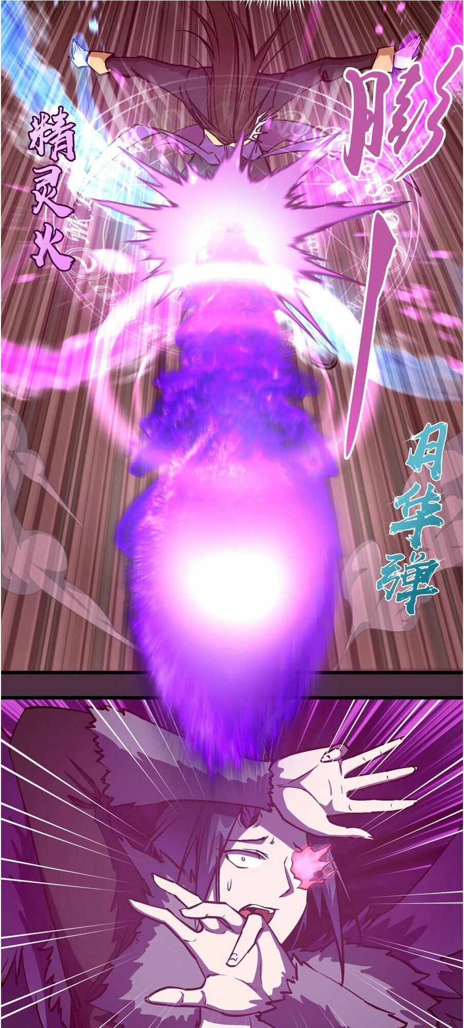 tôi không phải quỷ vương chapter 5.2 43