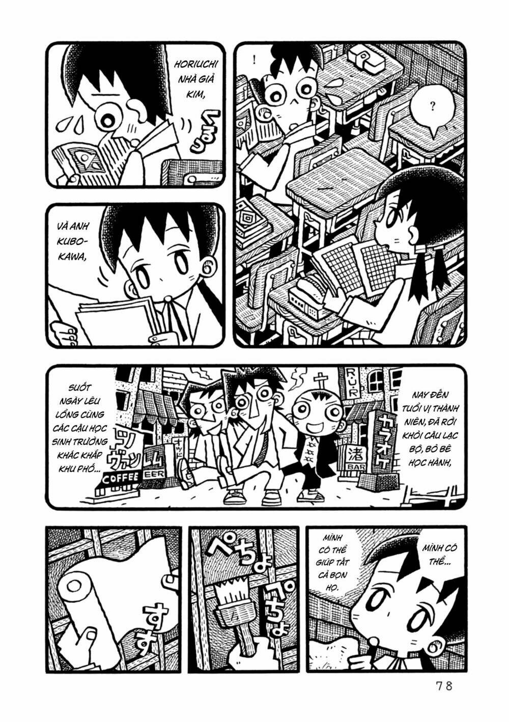 yoru no taiko chapter 3 8