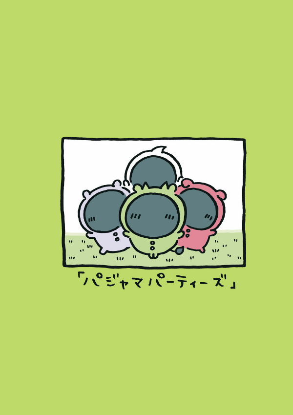 Chiikawa: Nanka Chiisakute Kawaii Yatsu 4 (Japanese Edition)
