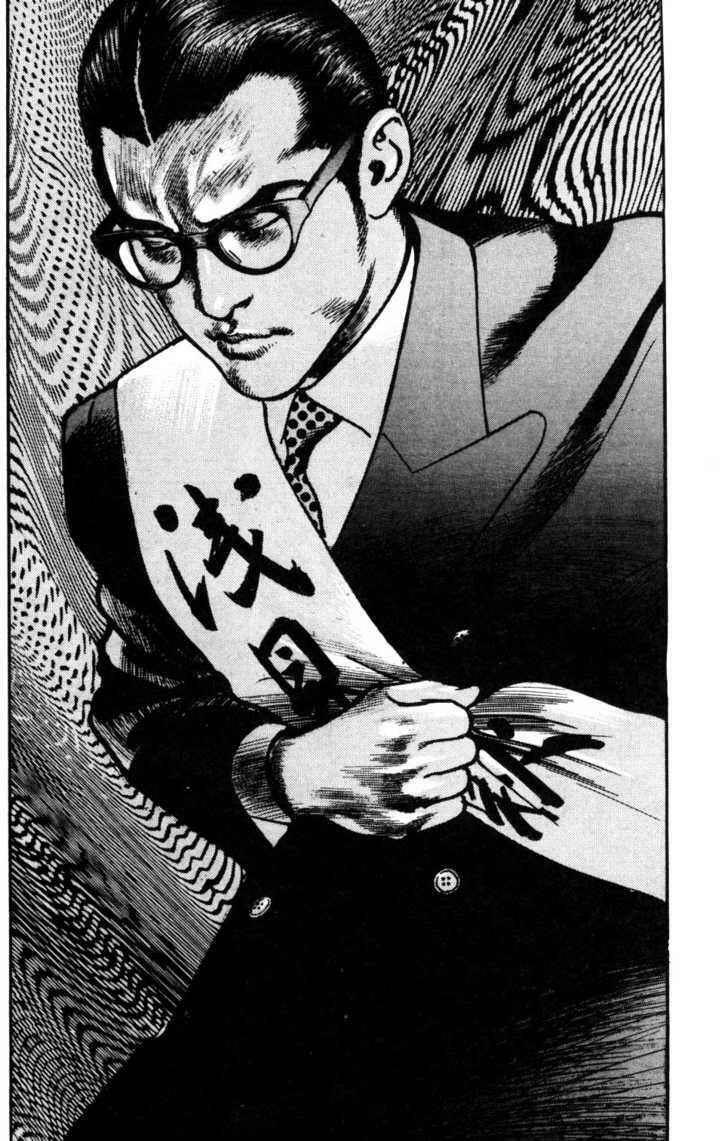 sanctuary chapter 84 26