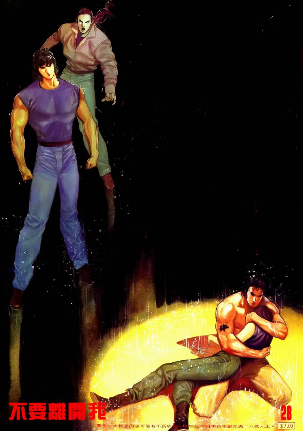 hắc báo liệt truyện chapter 60 1