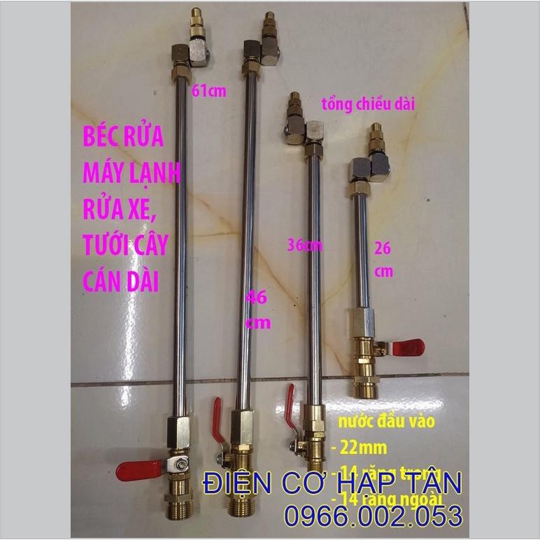 BÉC VỆ SINH MÁY LẠNH CÁN DÀI . THẲNG , CONG , 360 , RỬA MÁY LẠNH , XỊT GẦN OTO , PHUN THUỐC