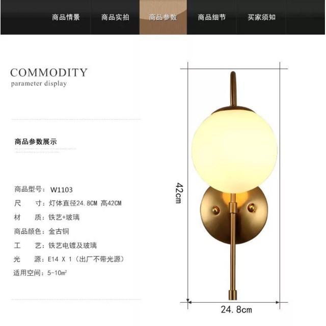 Đèn gắn tường hình cầu,đèn trang trí,đèn phòng ngủ, đèn decor