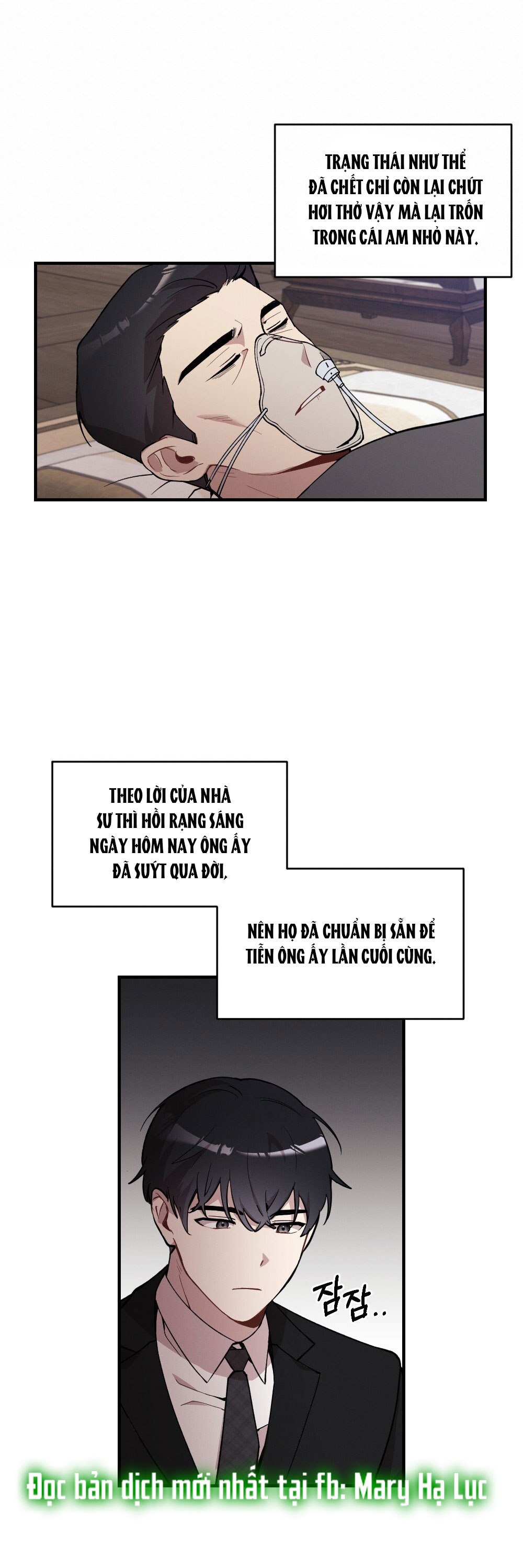 Sự Thuần Khiết Của Mùa Đông Năm Ấy chapter 32.1 - Trang 8