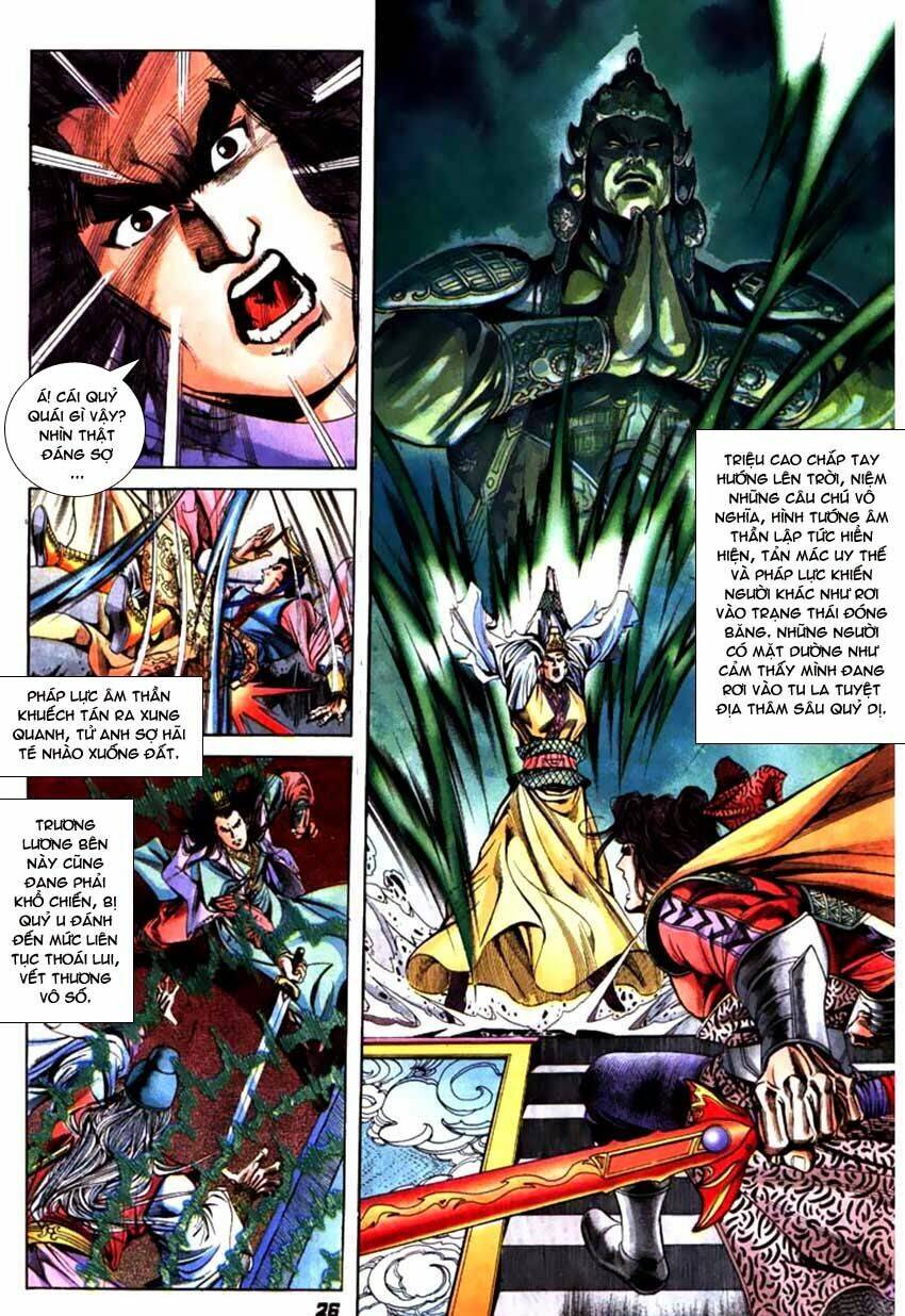 thiên tử truyền kỳ 3 - lưu manh thiên tử chapter 56 26