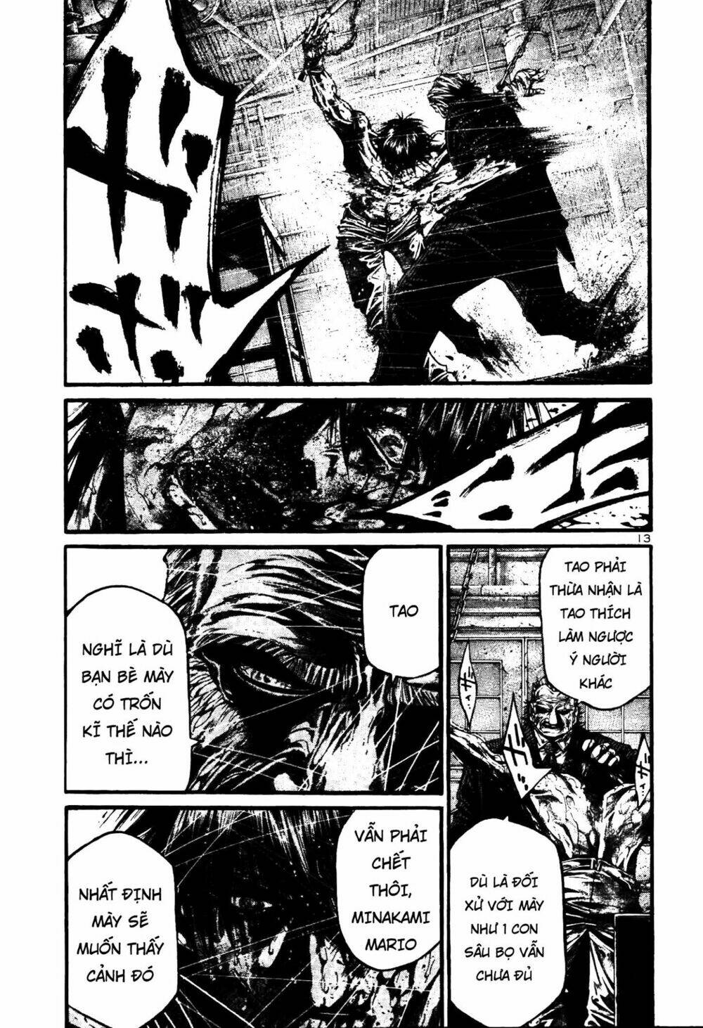 rainbow chapter 205 12