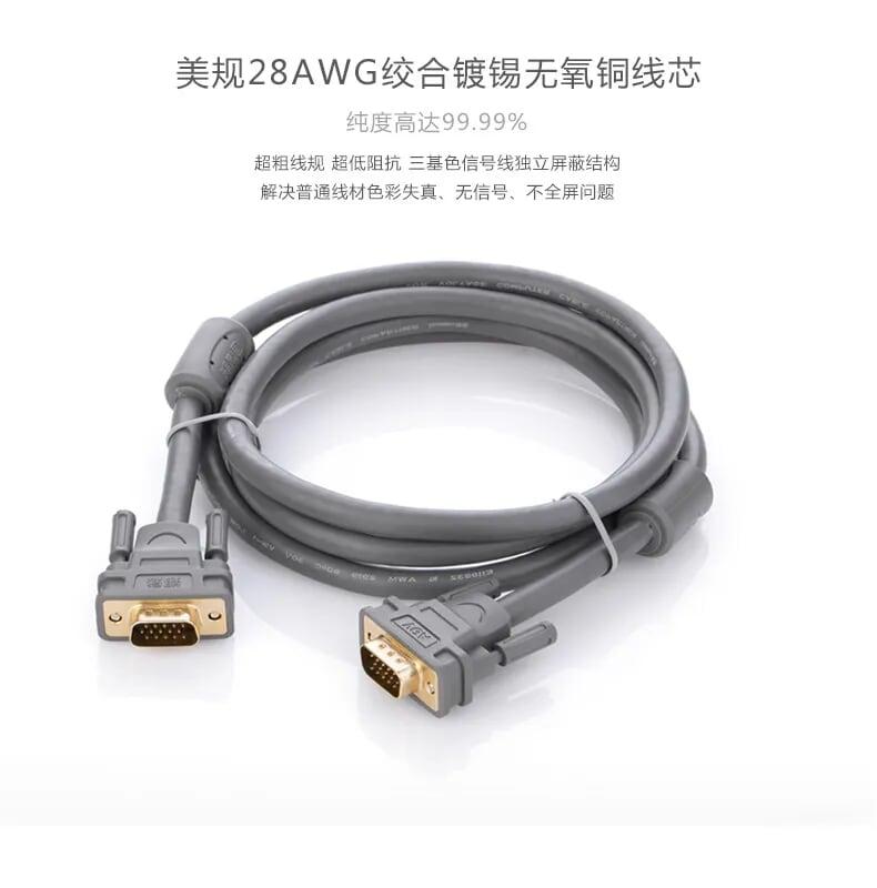 Ugreen UG11648vg104TK 2M màu Xám Cáp tín hiệu VGA 3 + 9 hỗ trợ phân giải 1080P - HÀNG CHÍNH HÃNG