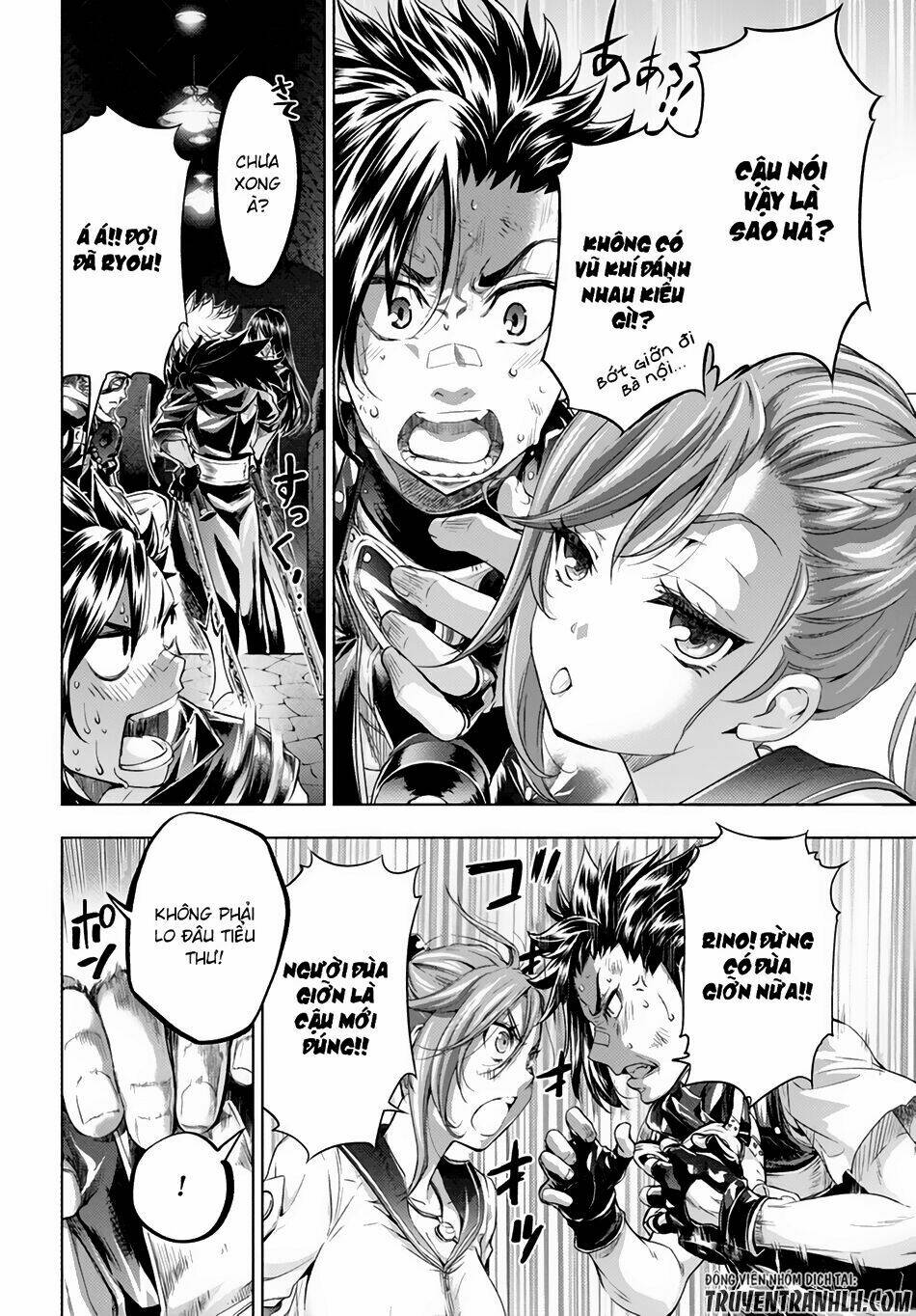 shouki no gasumasu kareido chapter 3 11