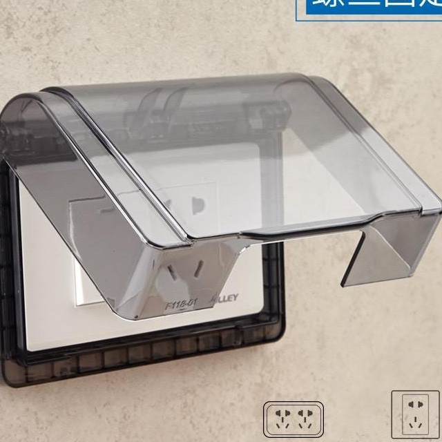 NẮP CHE CHỐNG NƯỚC Ổ ĐIỆN Thích hợp dùng cho các ổ điện, công tắc ngoài trời, ban công