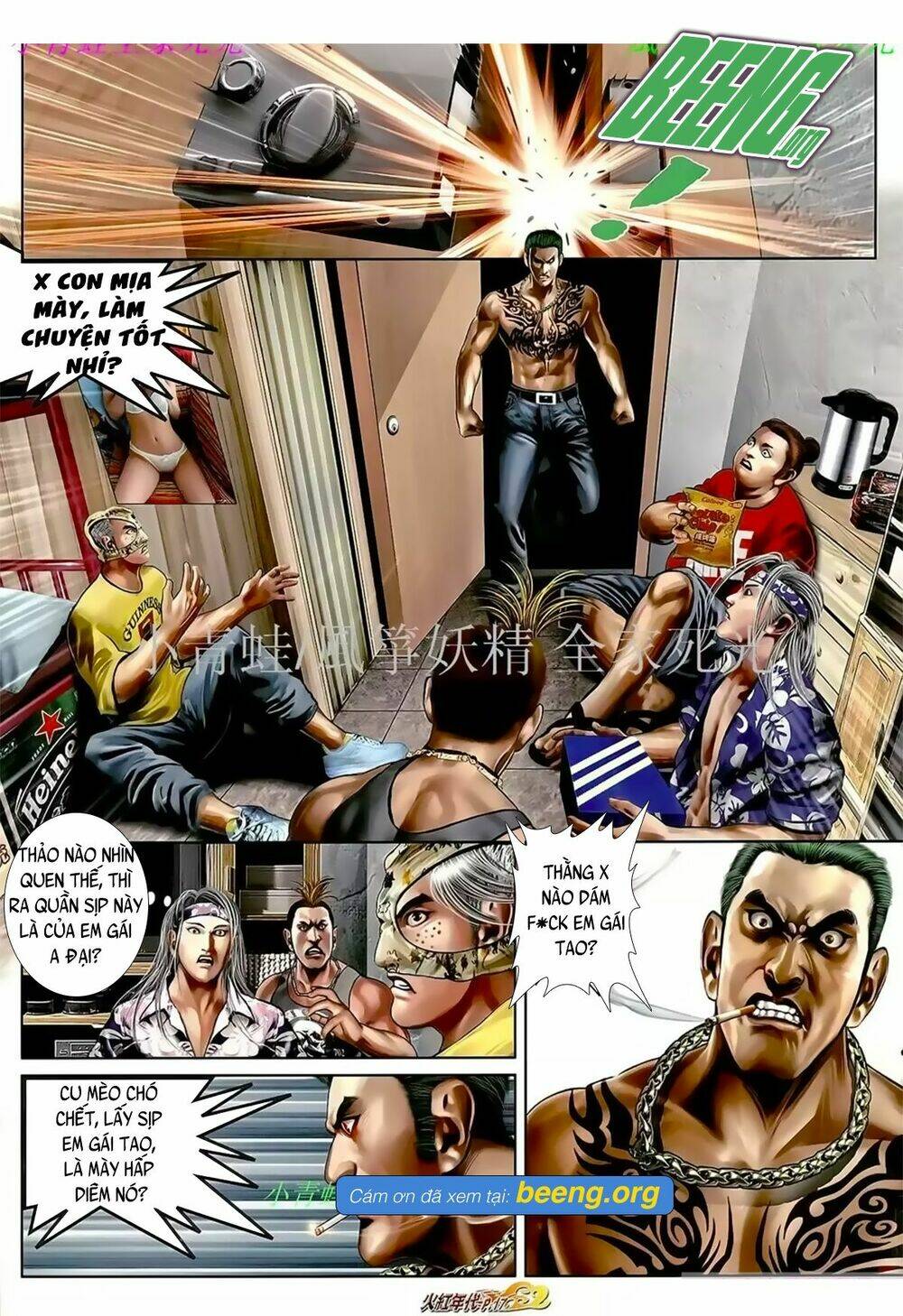 hỏa hồng niên đại hắc cốt đường chapter 1047 1