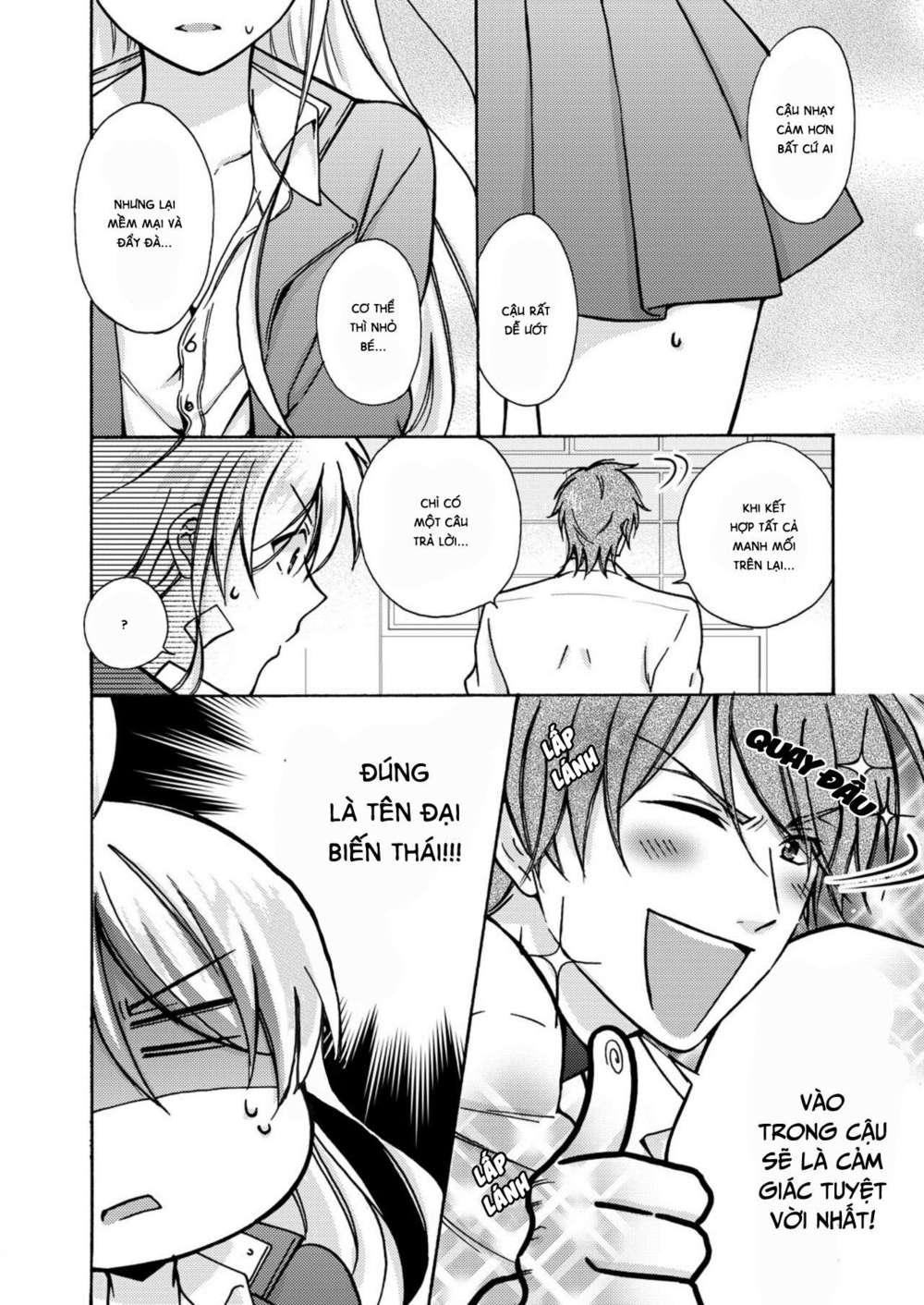 genderbender yankee school ore no hajimete, nerawaretemasu chapter 12 14