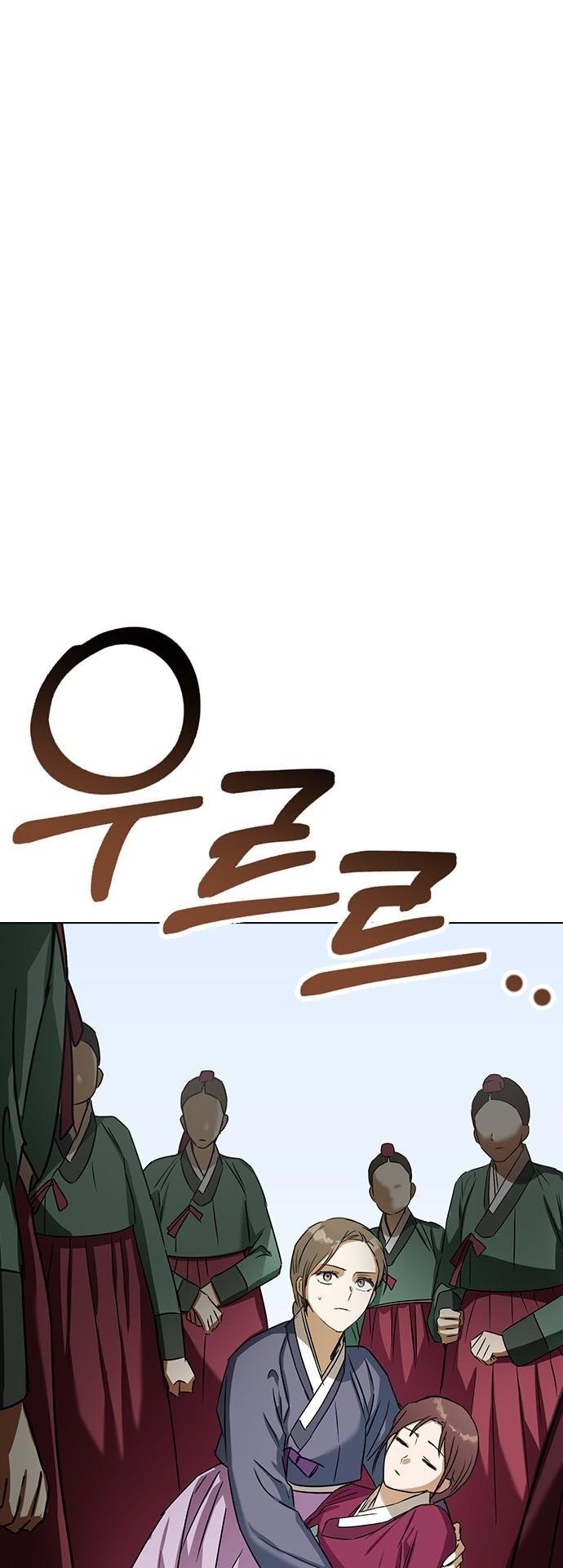 nhân duyên kiếp trước chapter 51.1 29